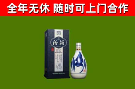 醴陵市烟酒回收汾酒.jpg
