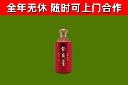醴陵市烟酒回收钓鱼台.jpg