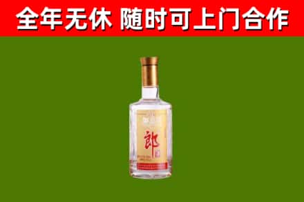 醴陵市烟酒回收光瓶郎酒.jpg